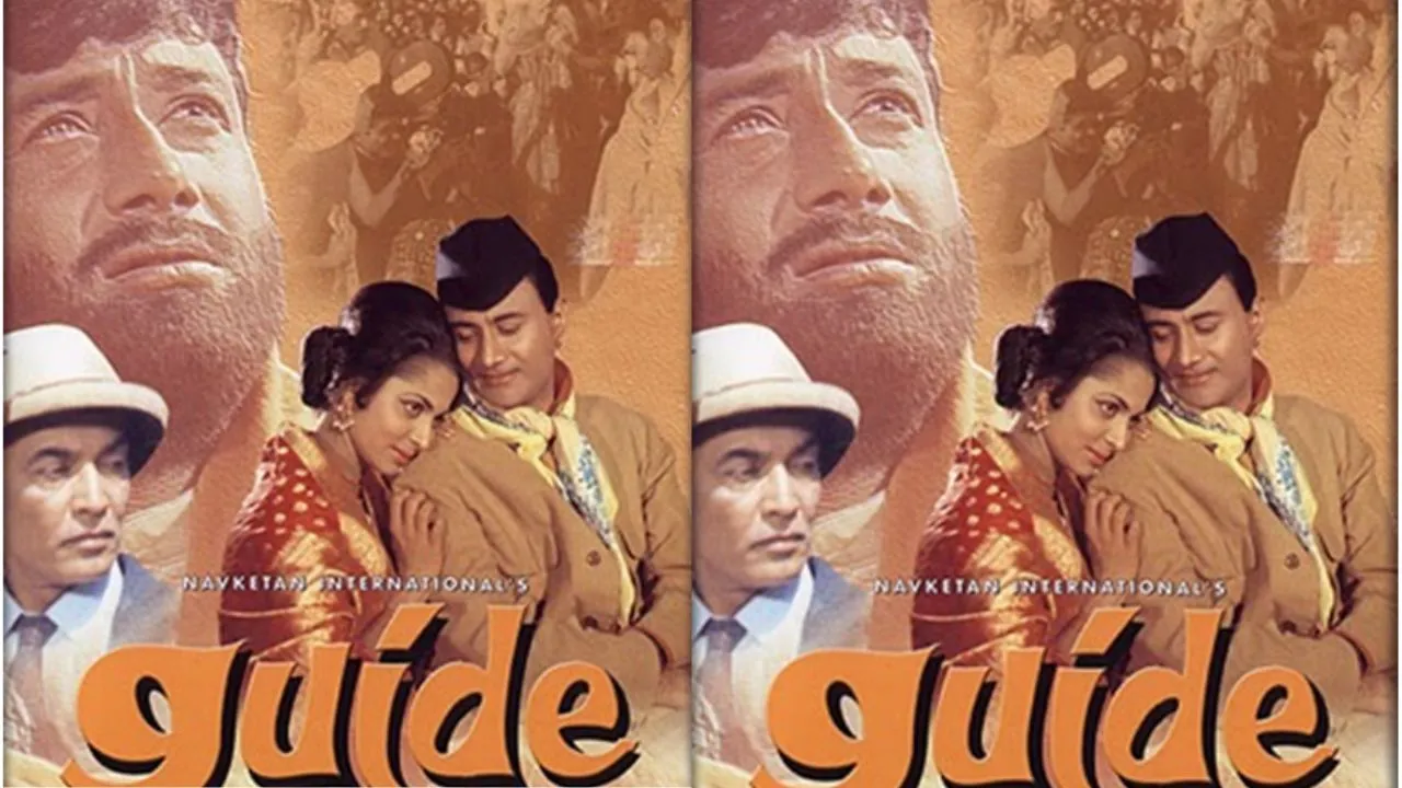  फ्लैशबैक: आर के नारायण के उपन्यास पर बनी कालजयी फिल्म ‘गाइड’