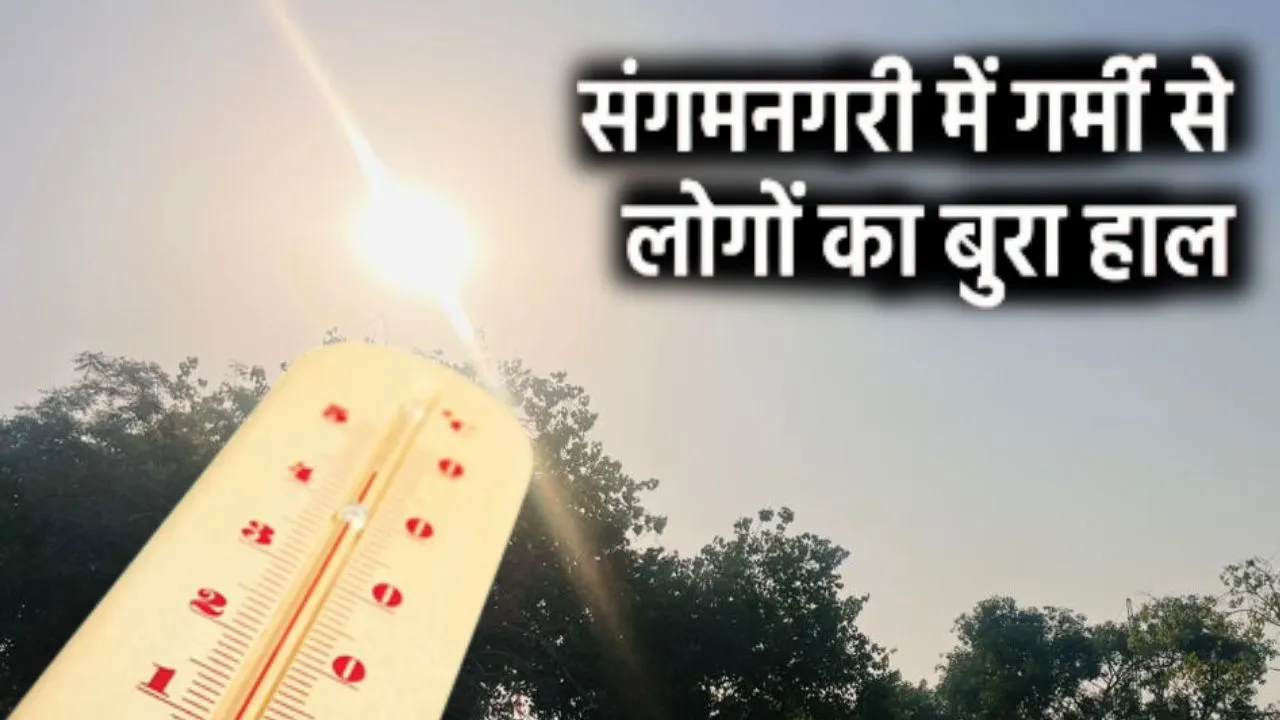  संगम नगरी में तापमान 45 डिग्री के पार, लू और हीट स्ट्रोक की चपेट में आ रहे लोग, प्रशासन ने की अपील 