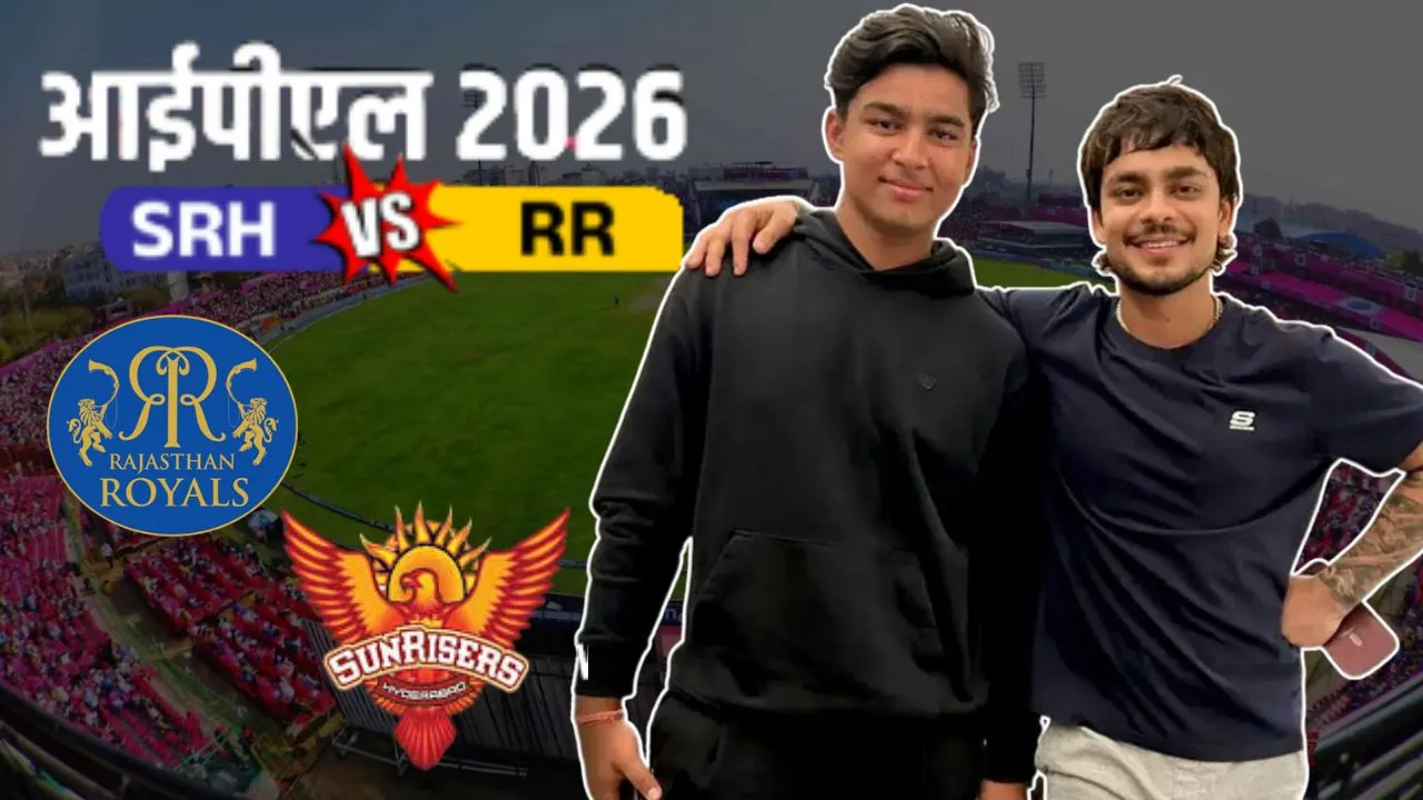 दो बिहारी ..कौन किसपर पड़ेगा भारी ....  सवाई मानसिंह में सेंध लगाने उतरेंगे सनराइजर्स, चुनौती देगी राजस्थान 