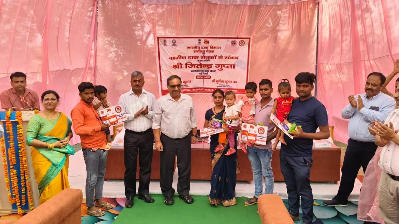बाराबंकी में बालिकाओं के बांटी गई सुकन्या समृद्धि पासबुक, भारतीय डाक विभाग द्वारा आयोजित कार्यक्रम में बचत के लिए जगाई अलख