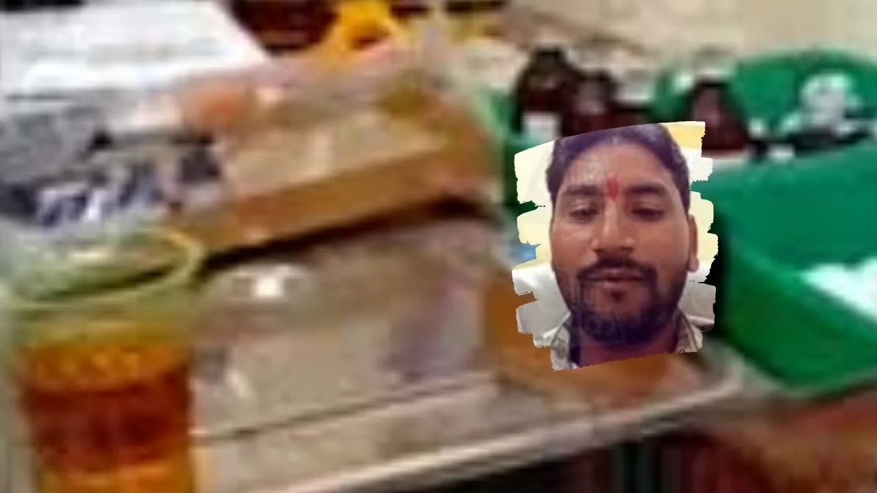 बांदा PHC में शराबी वार्ड ब्वाय निलंबित : वायरल वीडियो के बाद प्रबंधन ने की कार्रवाई, जांच के लिए कमेटी गठित 