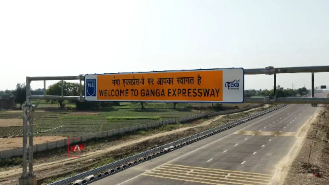 Ganga Expressway :  ग्रामीणों में जश्न का माहौल, औद्योगिक गलियारे से चमकेगी 12 जिलों की किस्मत, दूरी कम होने से जगी विकास की उम्मीद