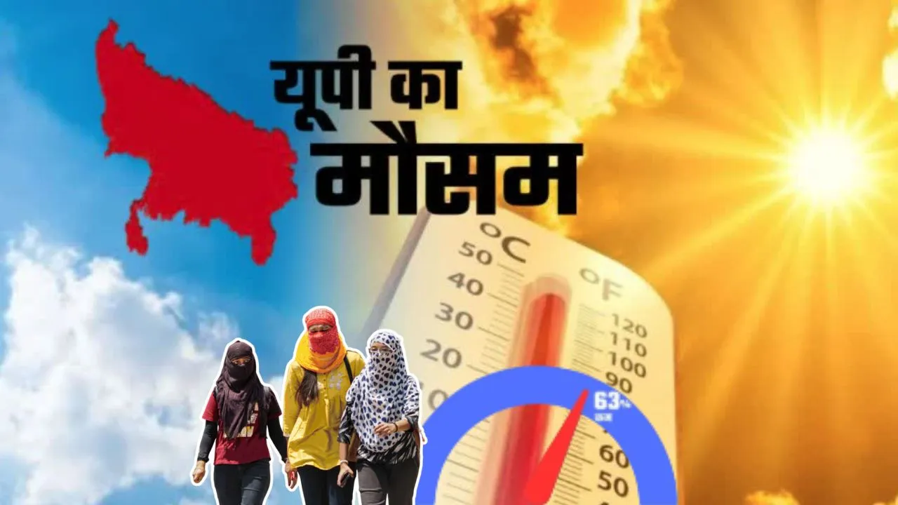 यूपी में भीषण गर्मी का प्रकोप जारी : 45 डिग्री पहुंचा पारा, 25 अप्रैल तक नहीं मिलेगी राहत