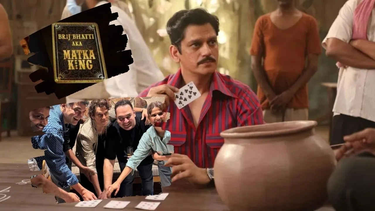  मटका किंग को मिला बॉलीवुड से खास सपोर्ट : अमिताभ बच्चन और प्रियंका चोपड़ा ने वेब सीरीज को बताया शानदार, विक्की कौशल की वॉचलिस्ट में शामिल 