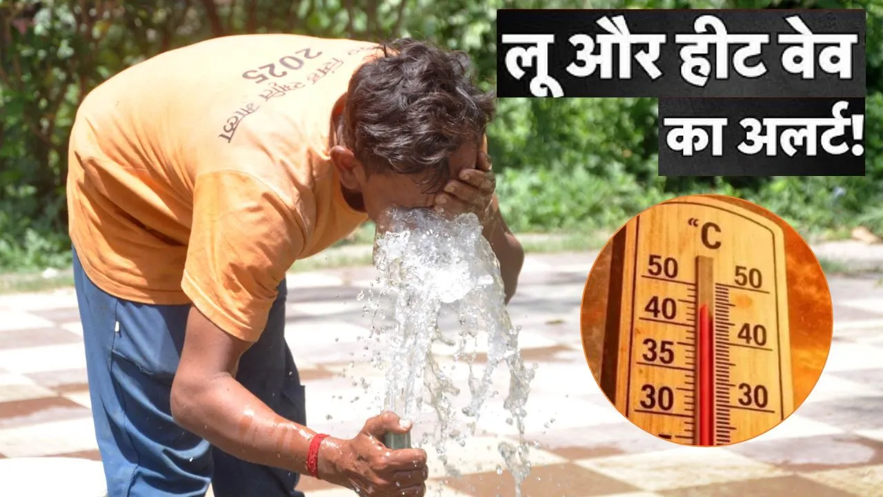 यूपी में तपने लगे शहर : 13 जिलों में पारा 42°C के पार, देश के इन हिस्सों में अगले 5 दिनों तक चलेगी भयंकर लू
