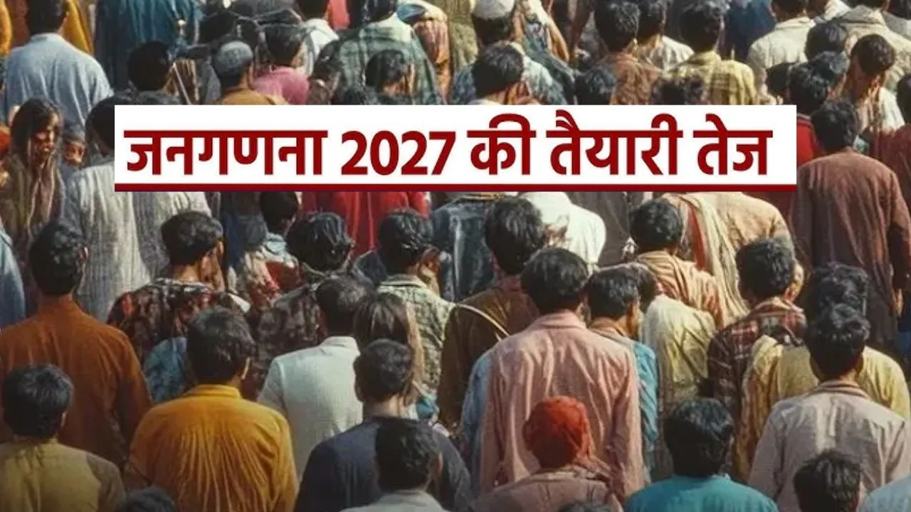  जनगणना-2027 की तैयारी तेज,  मुख्य सचिव ने डीएम-कमिश्नरों संग समीक्षा बैठक में दिए निर्देश, हीट एक्शन प्लान और गो-आश्रय व्यवस्थाओं पर भी जोर