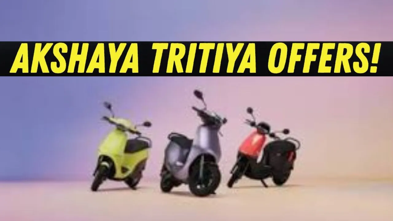 Ola Sona Weekend : अक्षय तृतीया पर ओला दे रहा ये खास ऑफर, 50,000 के लाभ के साथ सोना जीतने का मौका