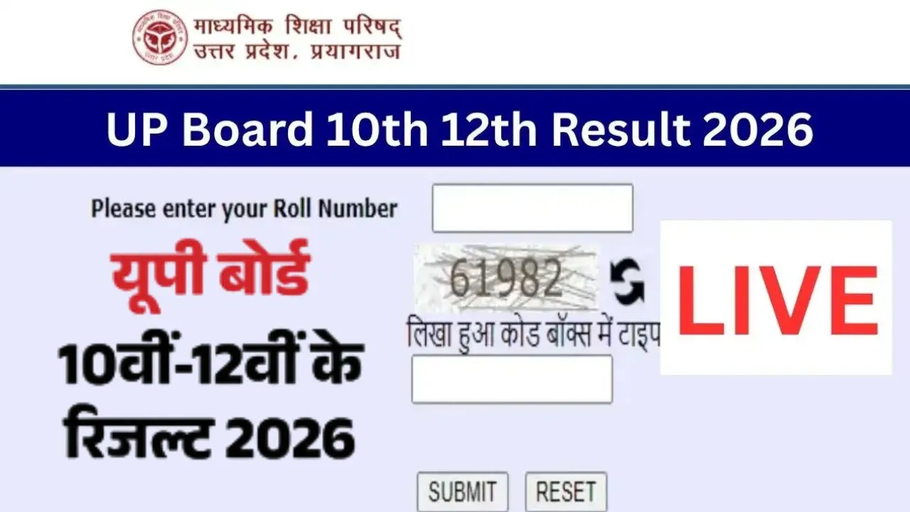 UP Board Result 2026 :  यूपी बोर्ड का रिजल्ट घोषित, 10वीं में 90.42% और 12वीं में 80.38% विद्यार्थी सफल, यहां डायरेक्ट लिंक से करें चेक