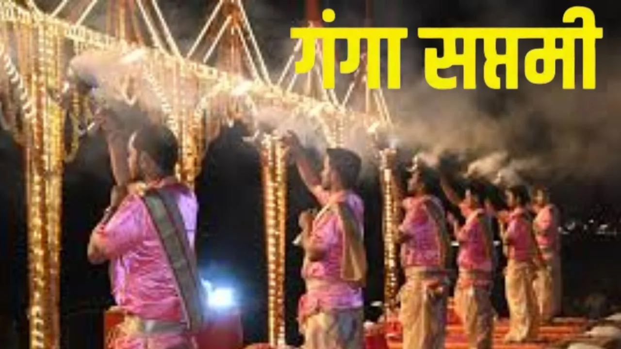  गंगा सप्तमी पर भक्तिमय हुई काशी : श्री काशी विश्वनाथ मंदिर के ललिता घाट पर भव्य पूजन-अर्चन, बड़ी संख्या में पहुंचे श्रद्धालु