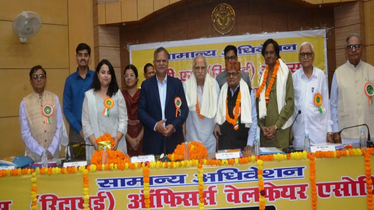 लखनऊ :   रिटायर्ड पीसीएस अधिकारी एसोसिएशन का अधिवेशन, गठित की गई टीम