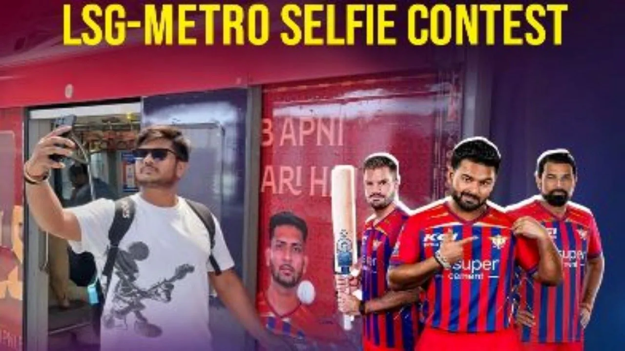लखनऊ मेट्रो में सफर करने वालों के लिए खास मौका : इस IPL टीम से मिलने का मिल रहा अवसर