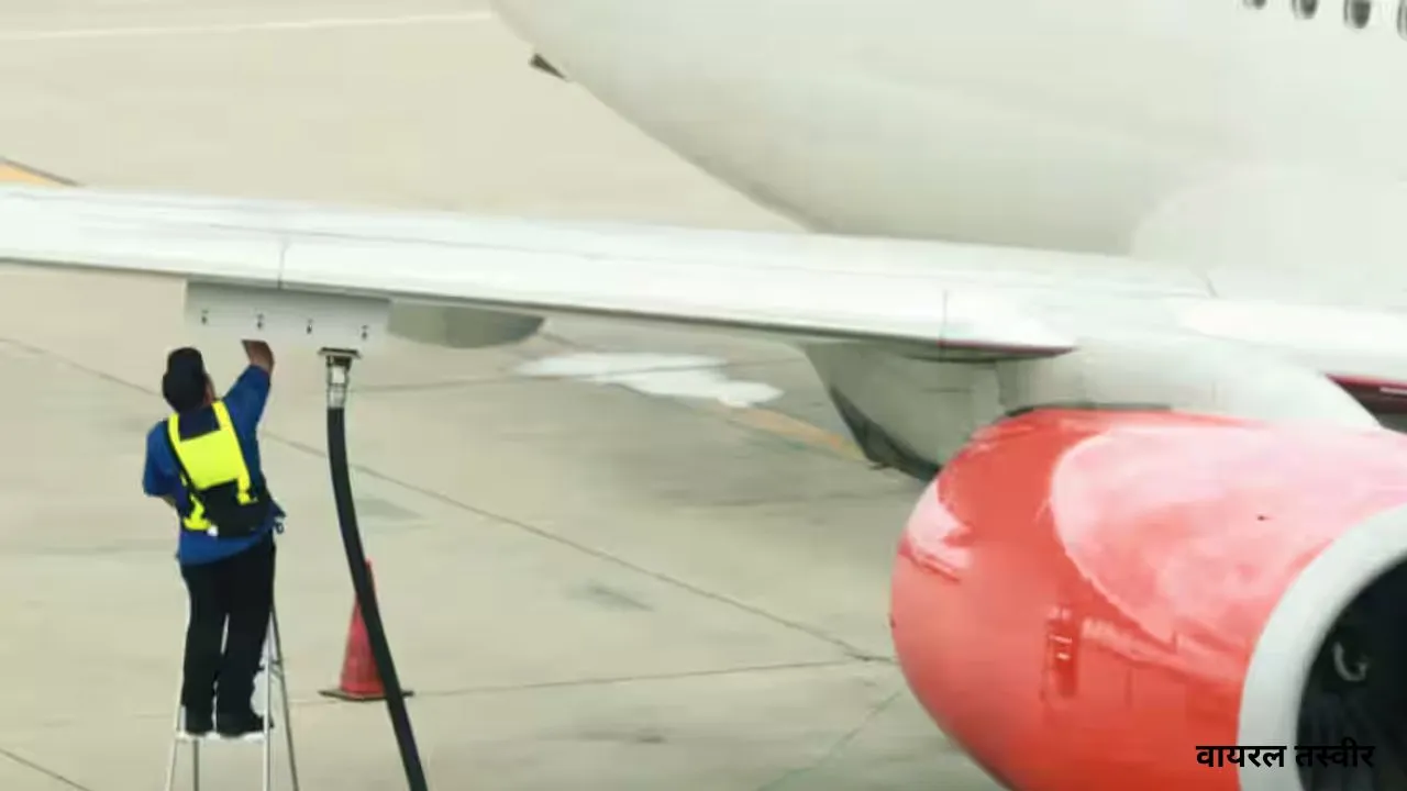 ATF Prices :विमान फ्यूल की कीमतों में इजाफा, मंहगा होगा हवाई सफर ; जानिए कितनी बढ़ी कीमतें 