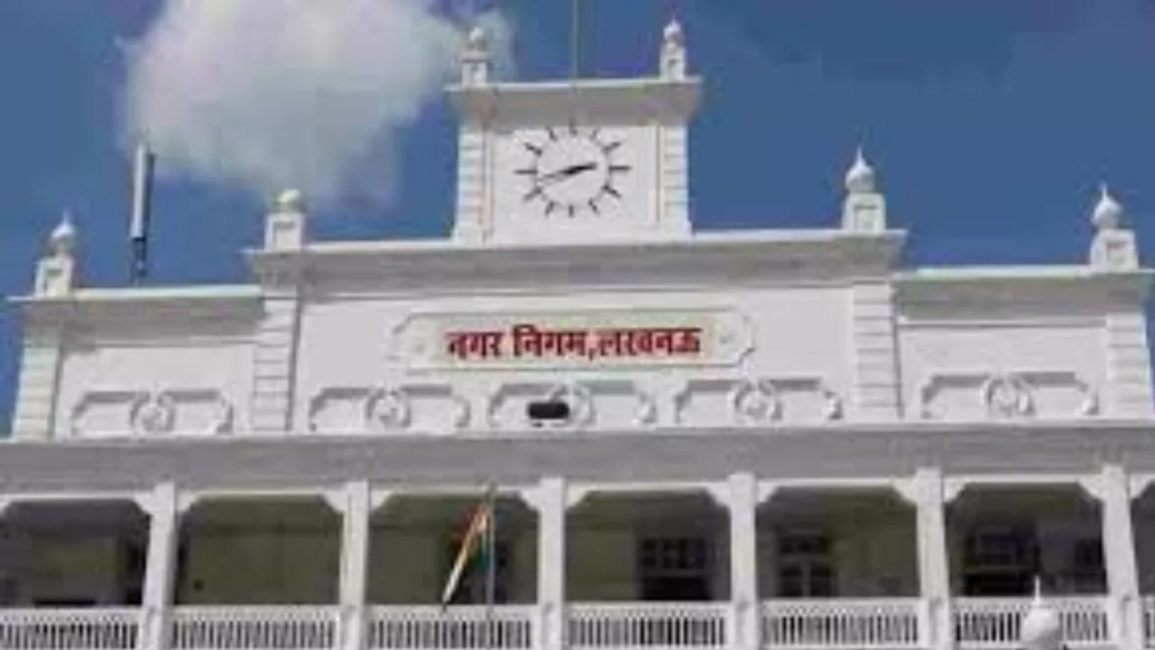 लखनऊ में महंगा होगा खाने-पीने, होटलों में ठहरने से लेकर इलाज, नगर निगम ने लाइसेंस शुल्क में की भारी बढ़ोत्तरी