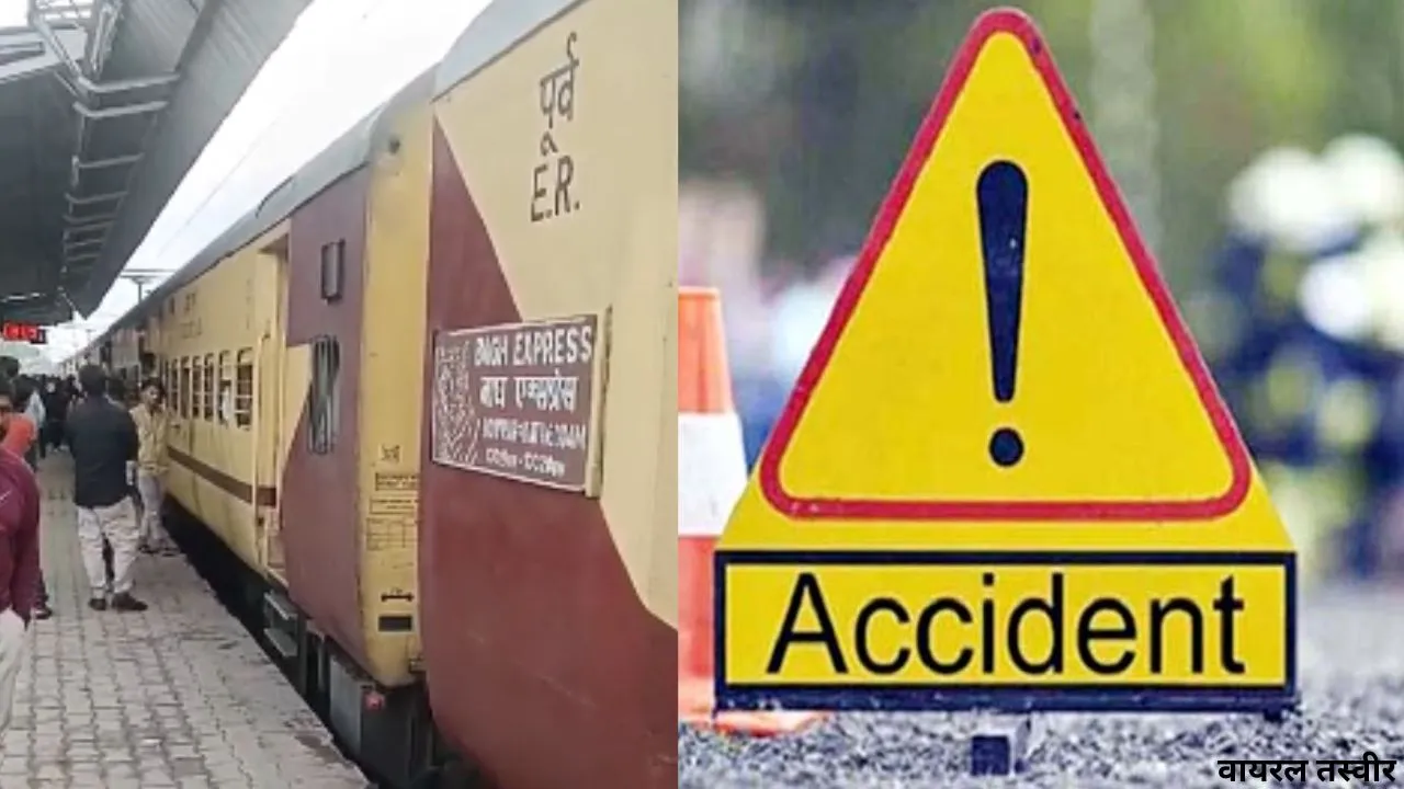  बाराबंकी रेलवे स्टेशन पर दर्दनाक हादसा: बाघ एक्सप्रेस की चपेट में आकर वेंडर की मौत, अवैध वेंडरिंग पर उठे सवाल