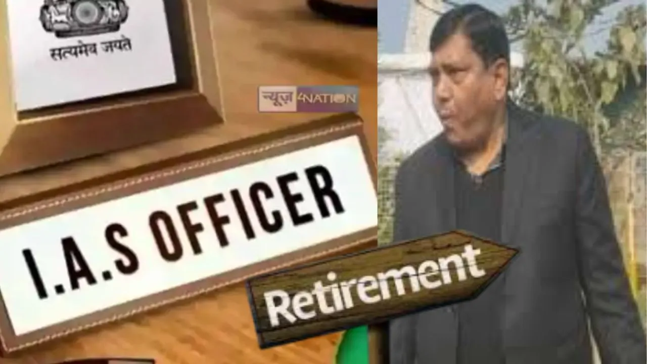प्रदेश की ब्यूरोक्रेसी में बढ़ रहा VRS ट्रेंड,  IAS रजनीश चंद्र ने रिटायरमेंट से 8 महीने पहले मांगी स्वैच्छिक सेवानिवृत्ति