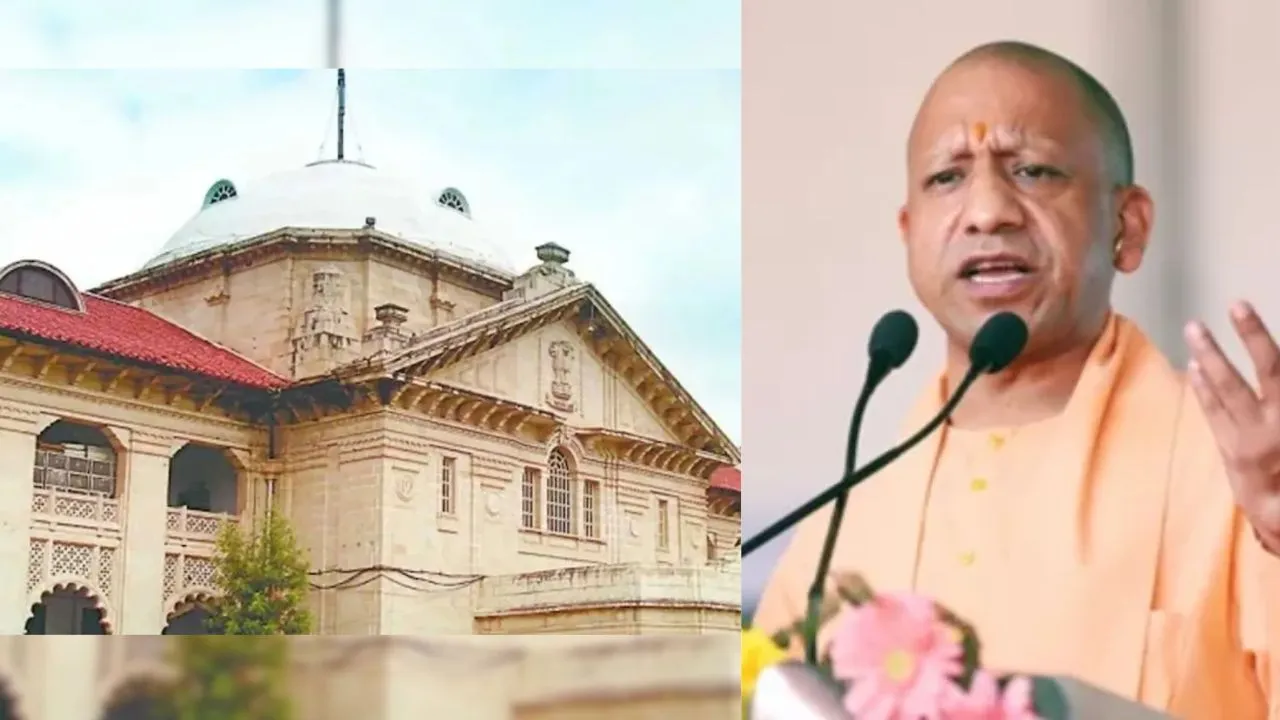 हाईकोर्ट बार एसोसिएशन ने योगी को लिखा पत्र,  निजी विद्यालयों की मनमानी को लेकर हस्तक्षेप करने की गुजारिश 