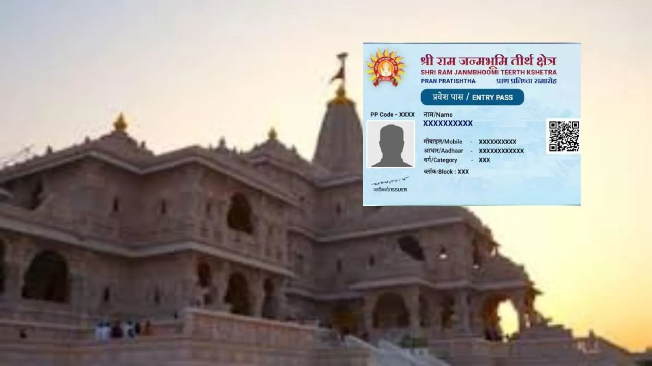  राम मंदिर के 14 उप मंदिरों में र्दशन कर सकेंगे भक्त, एक दिन में 1500 जारी होंगे पास, ऑनलाइन बुकिंग शुरू
