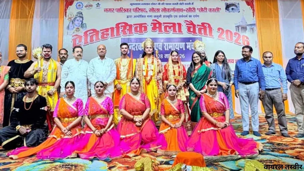 आस्था, परंपरा का अद्भुत संगम चैती मेला