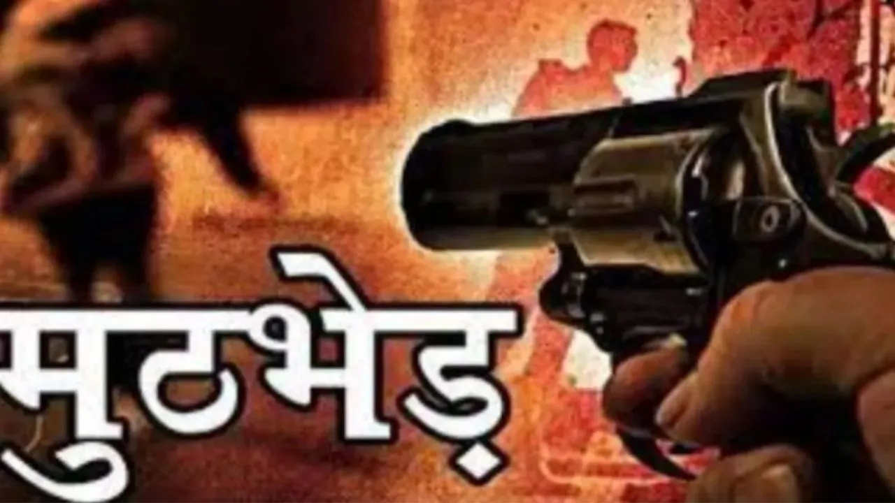  प्रतापगढ़ में पुलिस मुठभेड़ : दो इनामी शातिर बदमाश गिरफ्तार, कब्जे से अवैध तमंचा-कारतूस बरामद