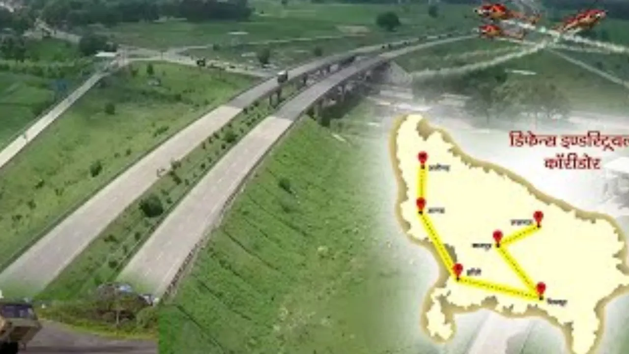 यूपी में बड़ा निवेश :  रक्षा के क्षेत्र में सशक्त पहचान दिलाएगा चित्रकूट, सीएम योगी ने BEL को 75 हेक्टेयर भूमि की आवंटित