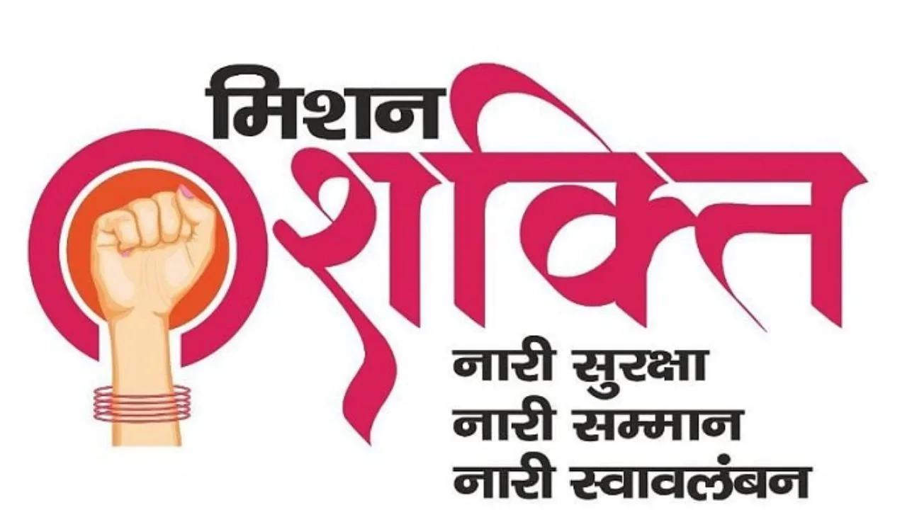 मिशन शक्ति 5.0 :  समाज में उल्लेखनीय योगदान के लिए मथुरा में 12 जांबाज महिलाओं का सम्मान, DM ने किया पुरुस्कृत 