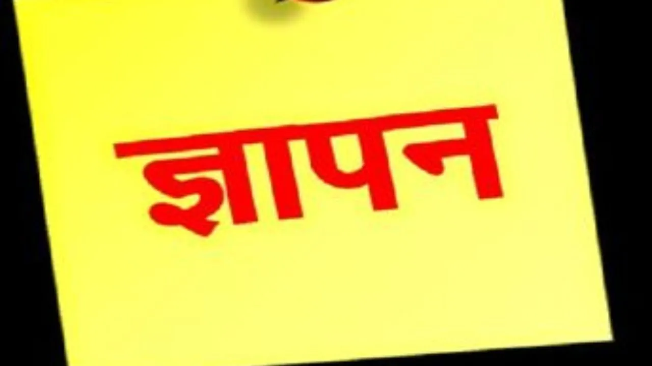 जालौन में पत्रकारों ने राष्ट्रपति को भेजा ज्ञापन,   सुरक्षा और मुफ्त इलाज की रखी बड़ी मांग