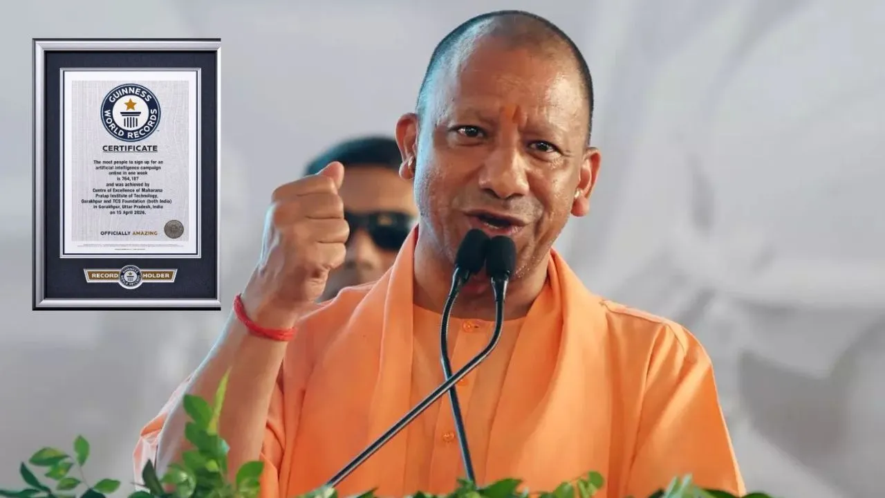 गोरखपुर के नाम विश्व रिकॉर्ड,  AI जागरूकता में पूर्वांचल बना डिजिटल स्किलिंग और टेक्नोलॉजी अवेयरनेस का नया हब