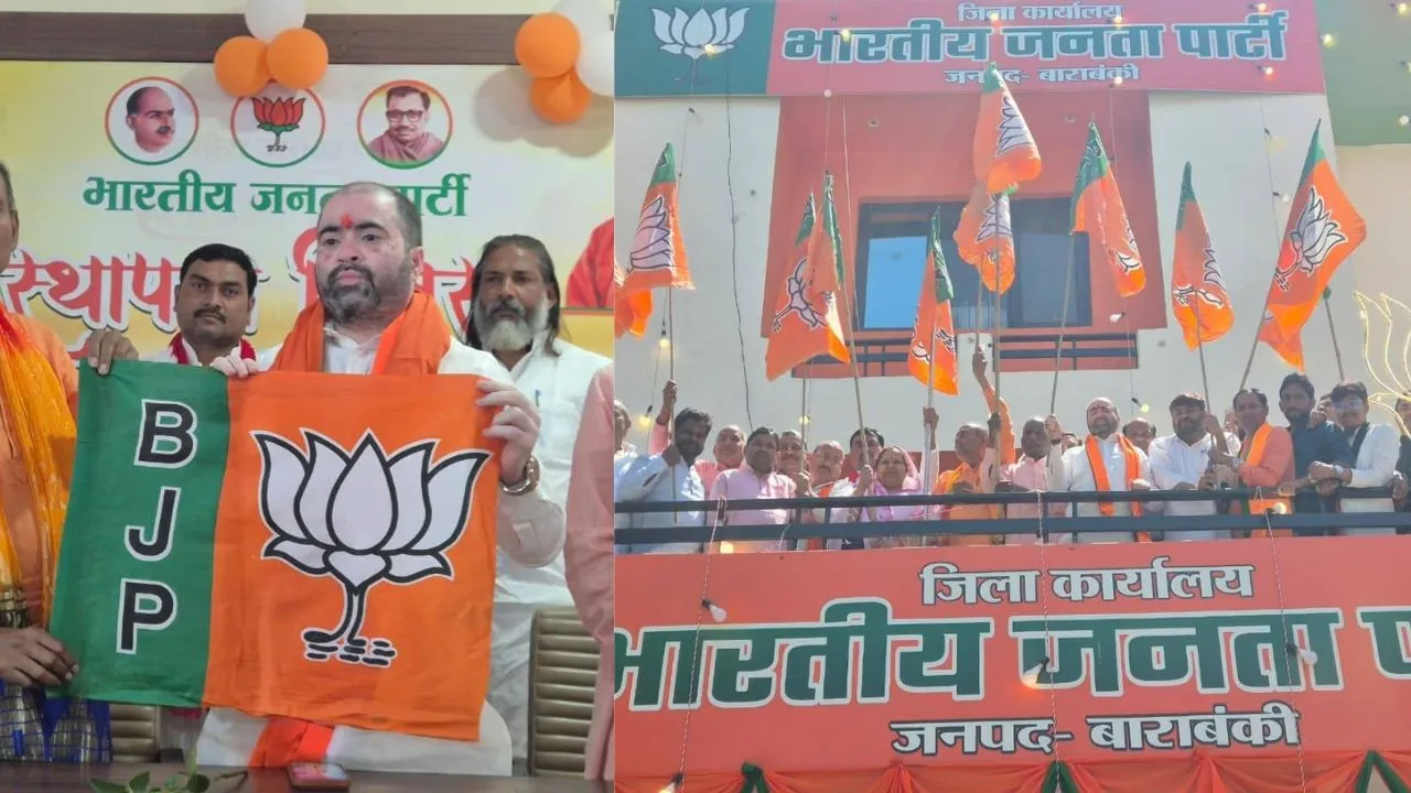 बाराबंकी में मना भाजपा का 47 वां स्थापना दिवस :  कार्यकर्ताओं ने फहराकर घरों पर ध्वज, नेशन फर्स्ट का लिया संकल्प