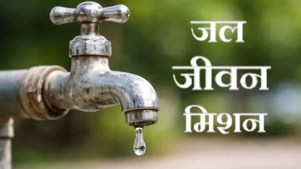 जल जीवन मिशन की जमीनी हकीकत:  मिर्जापुर में भाजपा विधयक ने प्रोजेक्ट मैनेजर को लगाई फटकार, सिर्फ कागजों में दावा 