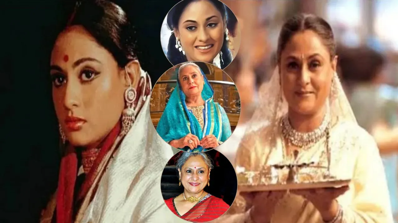 Birthday Special :  बंगाली परिवार में जन्मी जया बच्चन, बचपन में ही शुरु किया एक्टिंग में करियर, आज मना रही अपना 78वां बर्थडे  