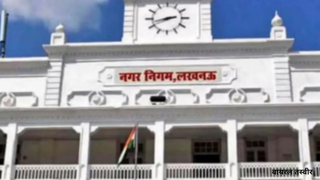 लखनऊ में कूड़े से बनाई जाएगी बिजली,  वेस्ट-टू-एनर्जी प्लांट के लिए निकाला गया टेंडर