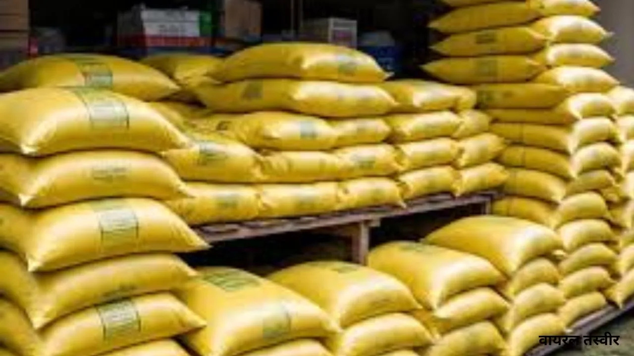  उर्वरक कालाबाजारी पर सख्ती: कृषि विभाग ने गड़बड़ी पर किए 17 लाइसेंस  निरस्त, लक्ष्य से ज्यादा नमूने, छह पर दर्ज कराई रिपोर्ट