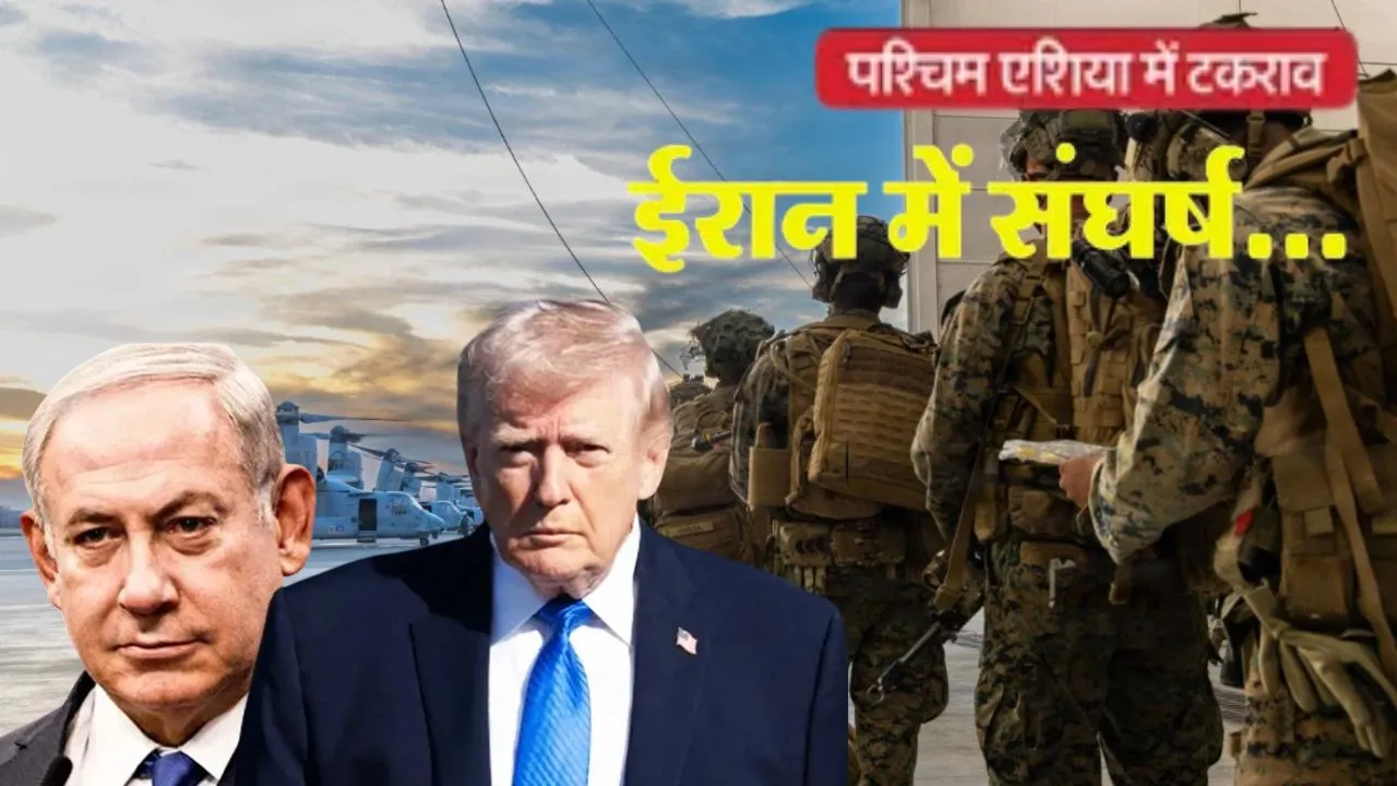 ईरान ने मार गिराएं अमेरिकी लड़ाकू विमान : जंग में 365 अमेरिकी सैनिक घायल, 13 की मौत 