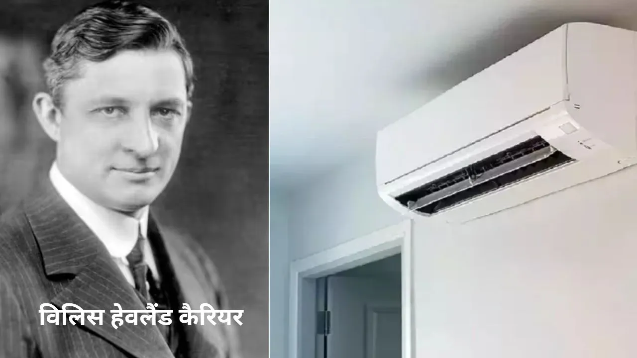 Air Conditioner