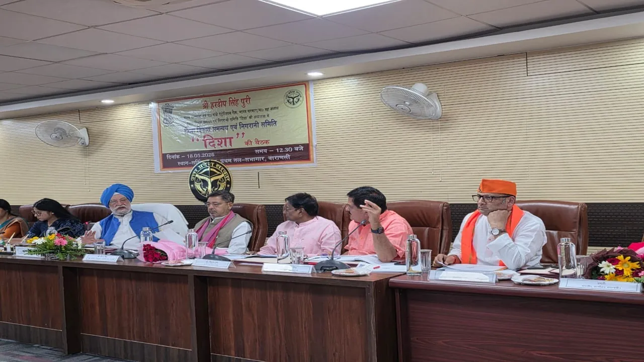 वाराणसी : दिशा की बैठक में बोले मंत्री पुरी- वैश्विक चुनौतियों के बावजूद देश मे तेल, गैस की कोई कमी नहीं 