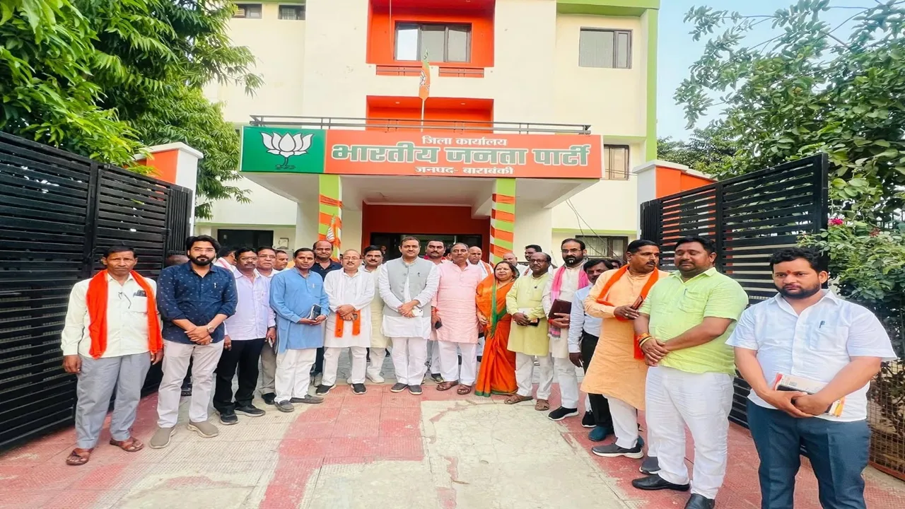 Barabanki News: मोदी सरकार के 12 साल पर भाजपा चलाएगी जनजागरण अभियान,  जिला और मंडल टोलियां गठित 