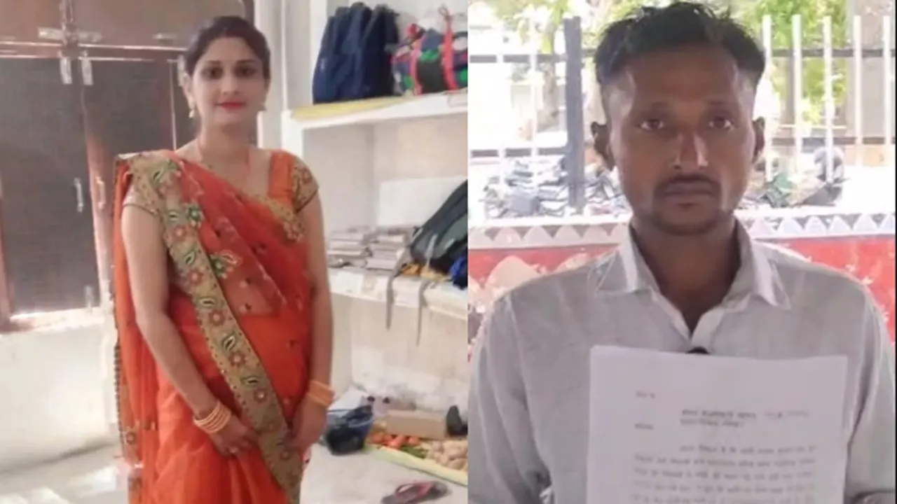 बेवफा पत्नी ! मजदूर पति ने भैंस और गन्ना बेचकर बनाया एएनएम, अब पति संग रहने से इंकार, 10 लाख रुपये मांगने का भी आरोप