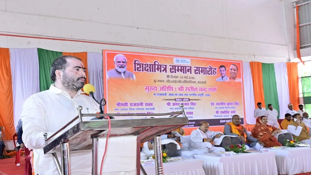 बाराबंकी : मंत्री सतीश शर्मा बोले- शिक्षामित्रों को लेकर सरकार संवेदनशील, जारी रहेंगे हित में कार्य