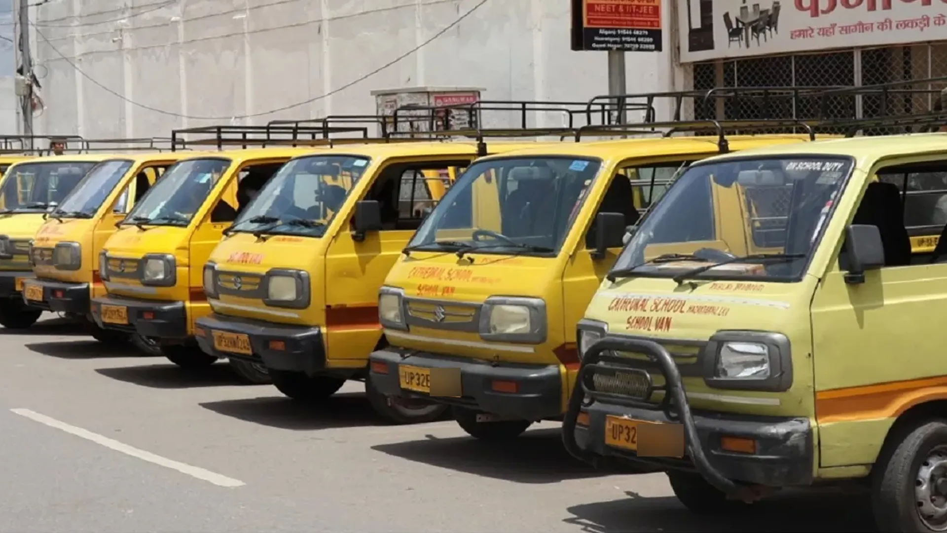 सुरक्षा से खिलवाड़ : बिना नवीनीकरण दौड़ रहे 234 स्कूली वाहन