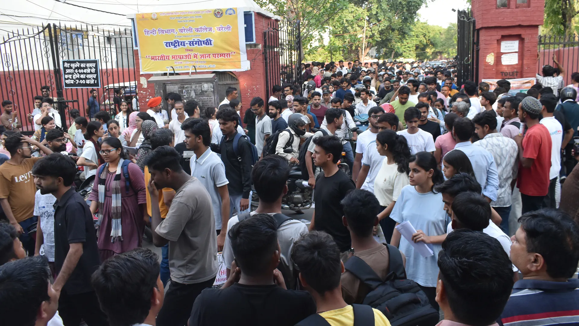NEET : 25 परीक्षा केंद्रों पर अभ्यर्थियों की रही 97.58 उपस्थिति