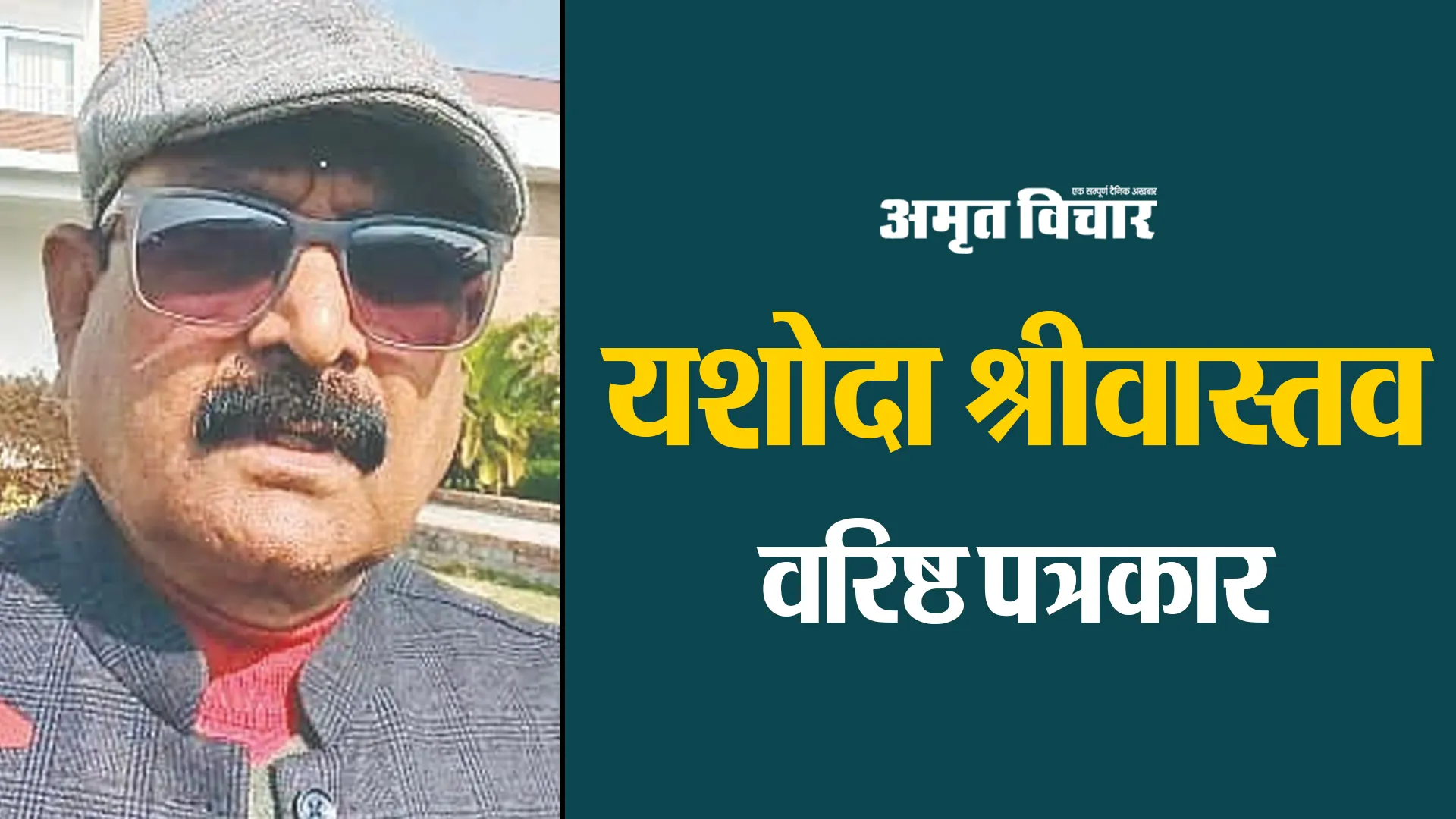 नेपाल : उल्टे न पड़ जाएं बालेन के ये फैसले