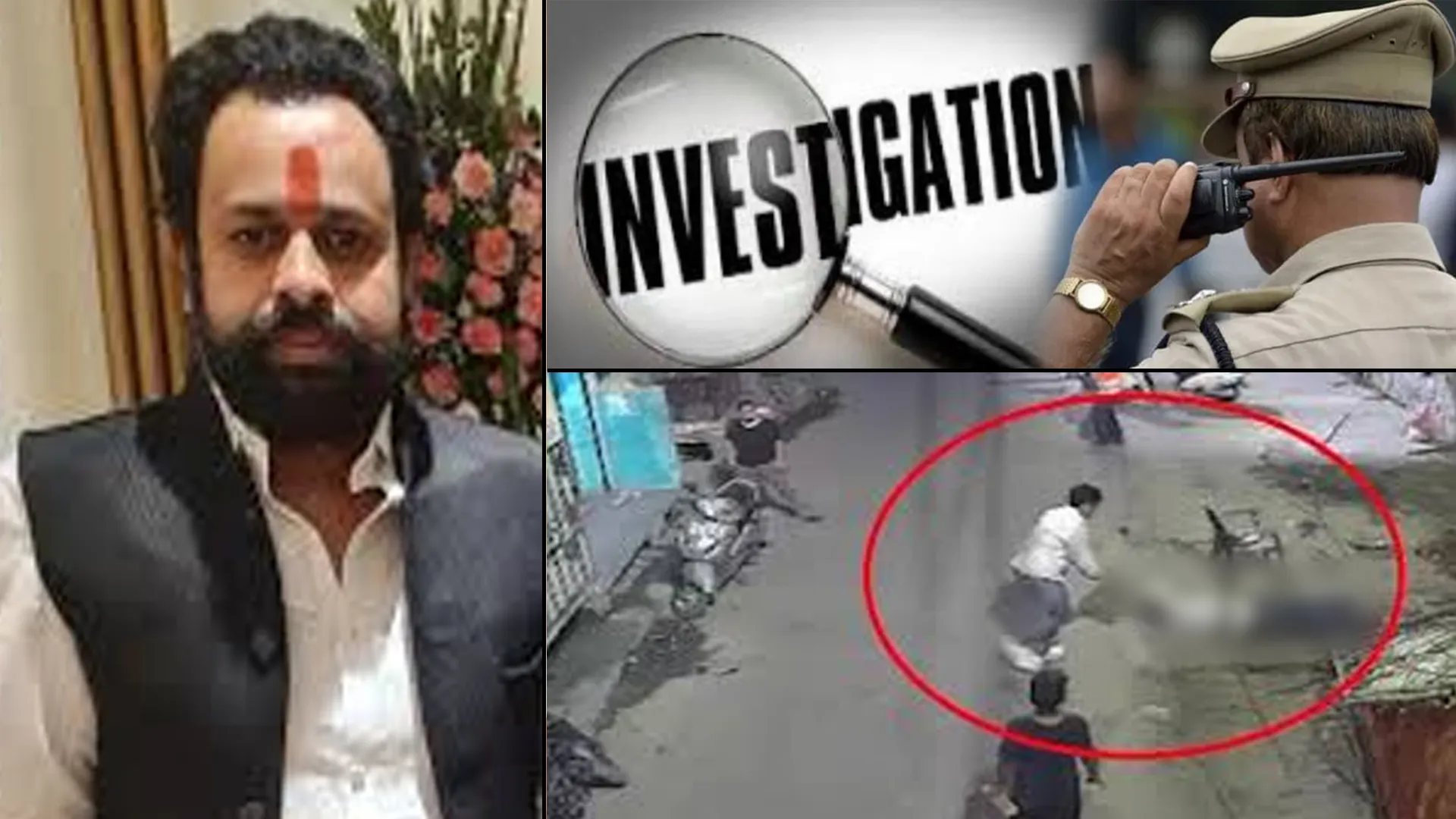 भाजयुमो नेता गोलीकांड : लापरवाह चौकी प्रभारी हटा, एसीपी काकोरी करेंगे जांच
