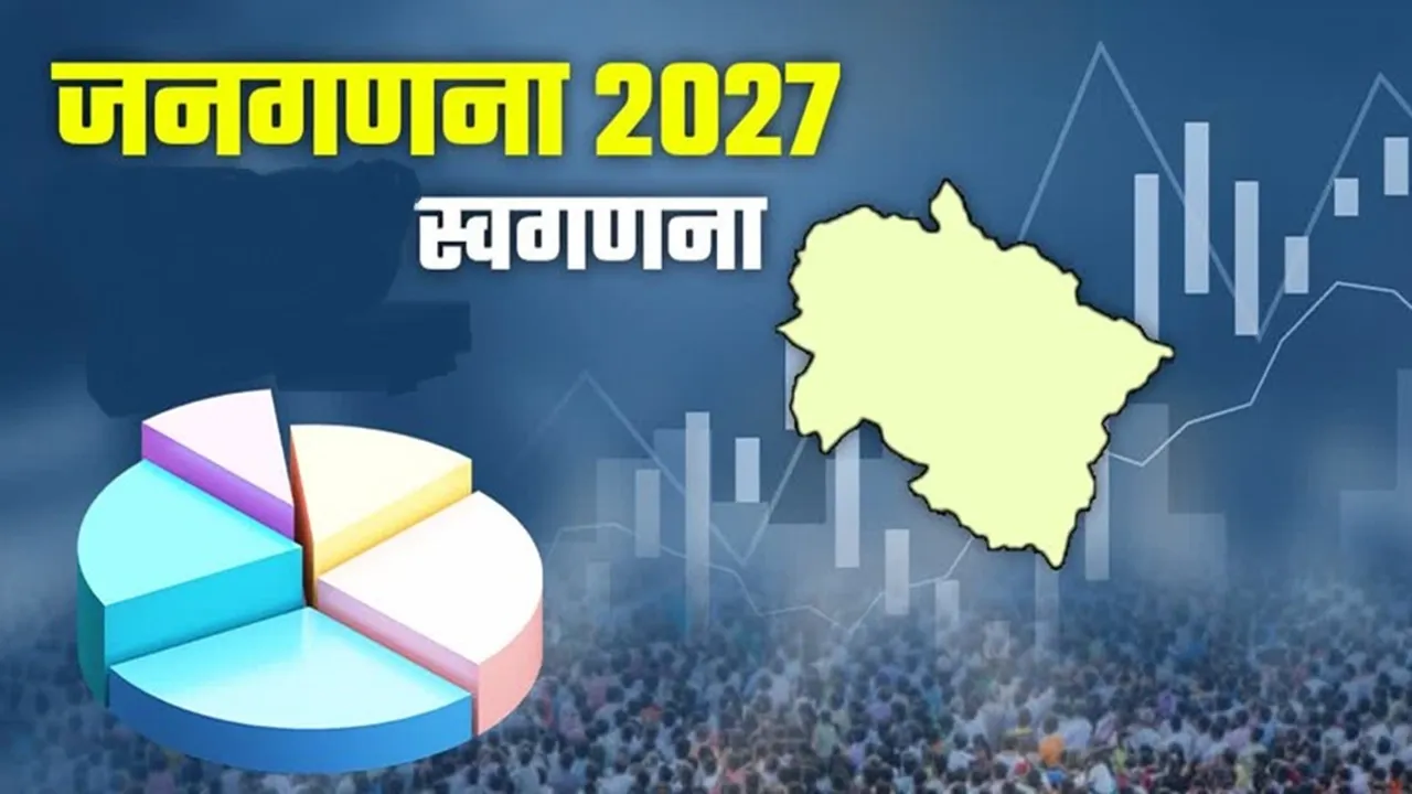 बाराबंकी :  आज से 21 मई तक तिथिवार स्व-गणना अभियान, हर दिन अलग थीम
