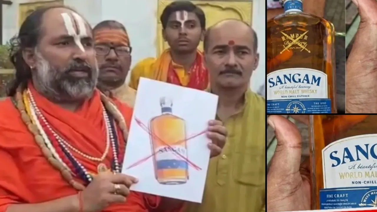 Prayagraj News : साधु- संतों ने 