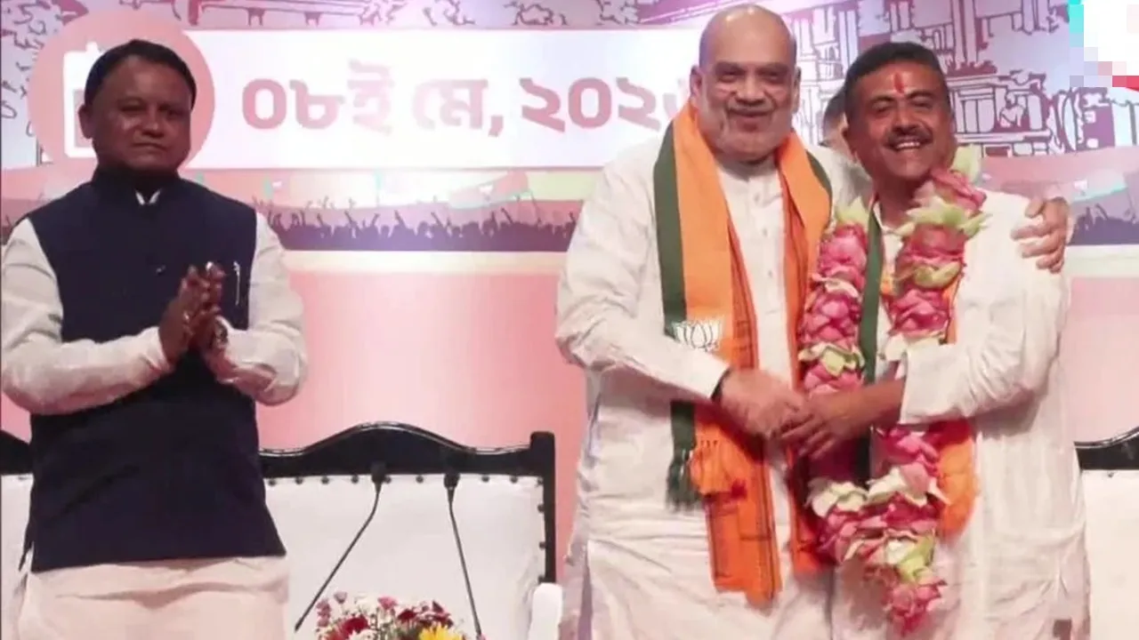 पश्चिम बंगाल के अगले मुख्यमंत्री होंगे शुभेंदु अधिकारी... बीजेपी विधायक दल की बैठक में लगी मुहर, कल लेंगे शपथ