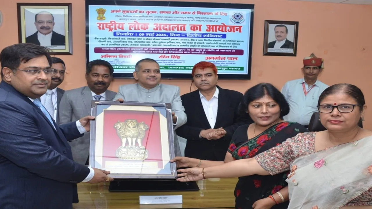 कानपुर : राष्ट्रीय लोक अदालत में रिकॉर्ड 2.44 लाख वाद सुलझे, स्टाम्प वादों में 84.40 लाख रुपये की देयता तय