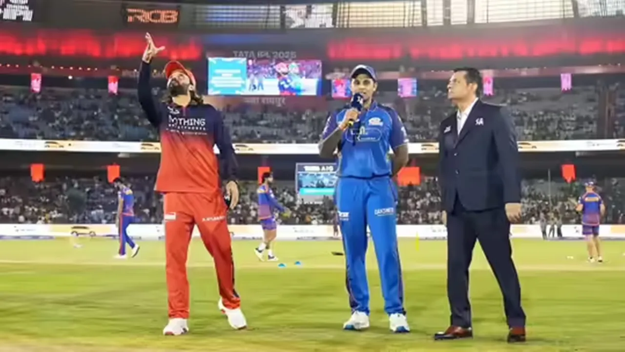 आईपीएल 2026 : मुंबई के खिलाफ आरसीबी ने टॉस जीतकर पहले गेंदबाजी करने का लिया फैसला