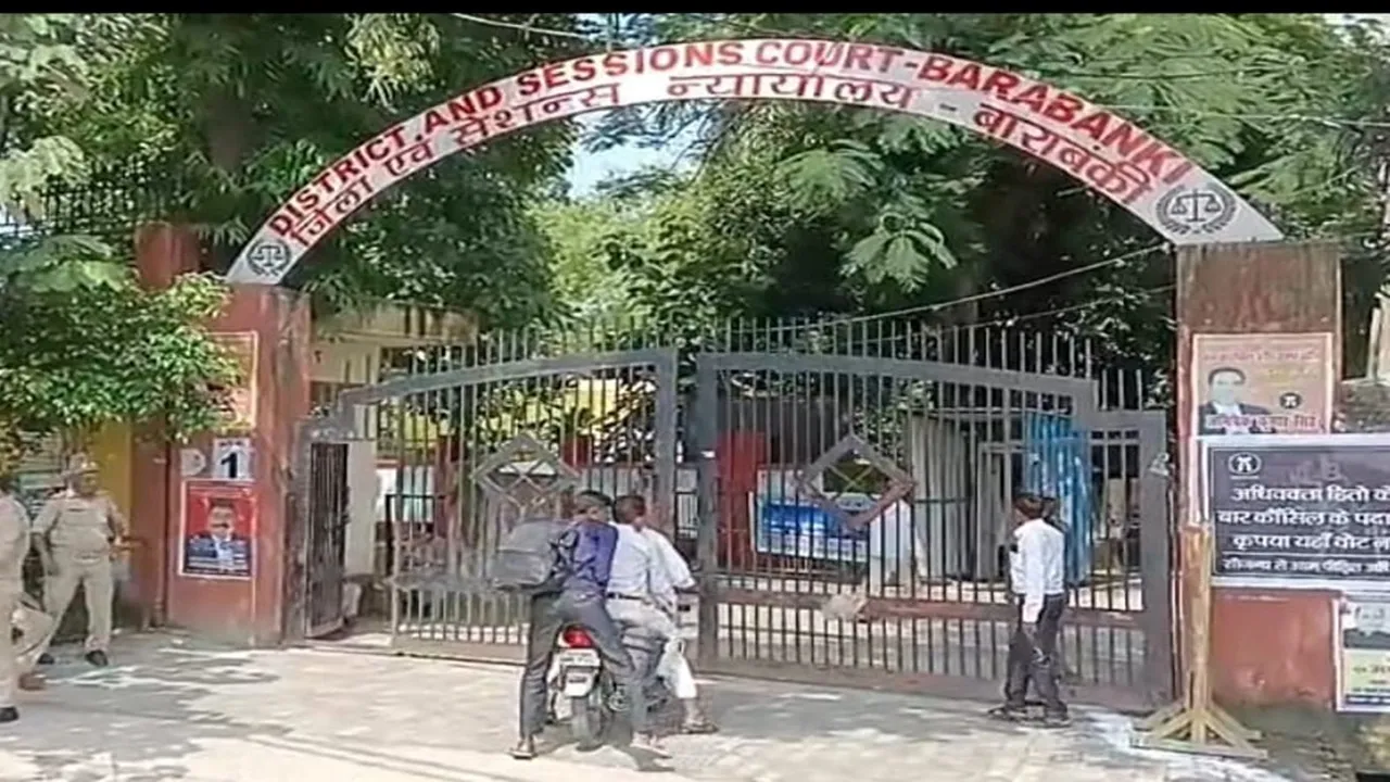 बाराबंकी : सभी निलंबन रद्​द, 21 मई को अधिवक्ता संघ चुनाव, महिलाओं के लिए आरक्षित हुए छह पद  