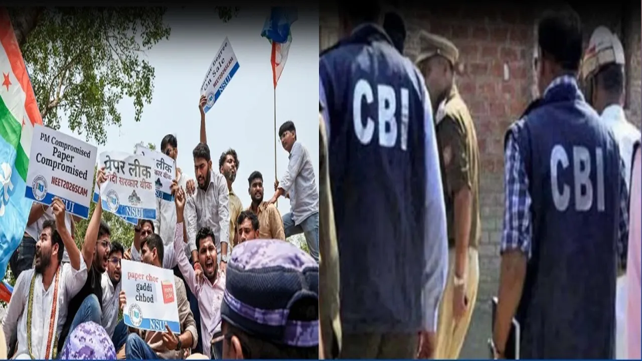 NEET-UG 2026 :  नीट प्रश्न पत्र लीक मामले में CBI ने दर्ज की FIR, गड़बड़ियों को लेकर जांच शुरू