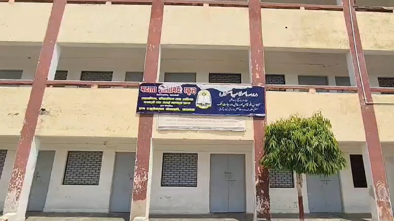 बाराबंकी : मदरसे में बायोमेट्रिक हाजिरी में झोल, प्लास्टिक कार्ड से लग रही अटेंडंस, एनएचआरसी ने लिया संज्ञान, जांच शुरू 